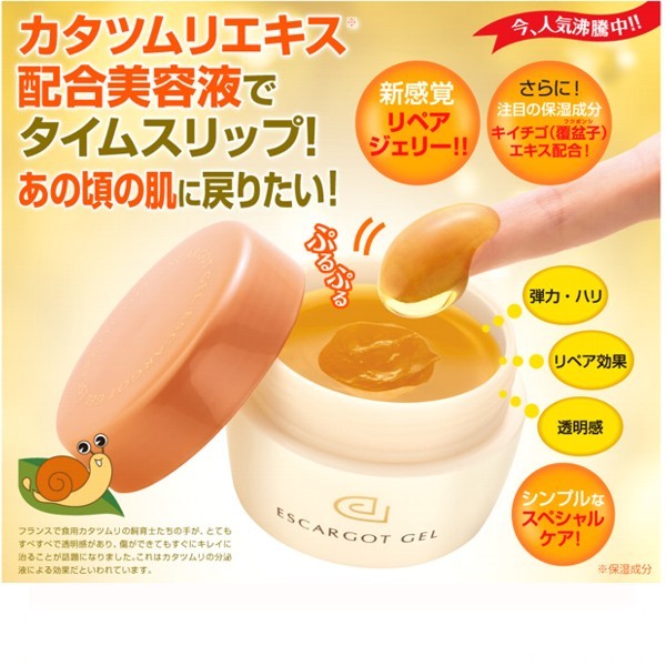 Gel Hidratante Escargot 80 g.